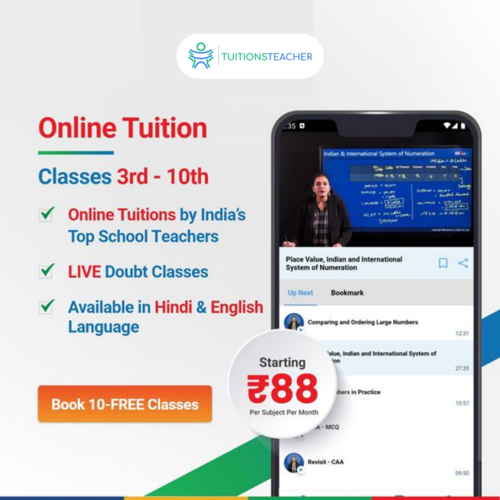 TUITIONS TEACHER Facebook ad from Jul 23, 2024