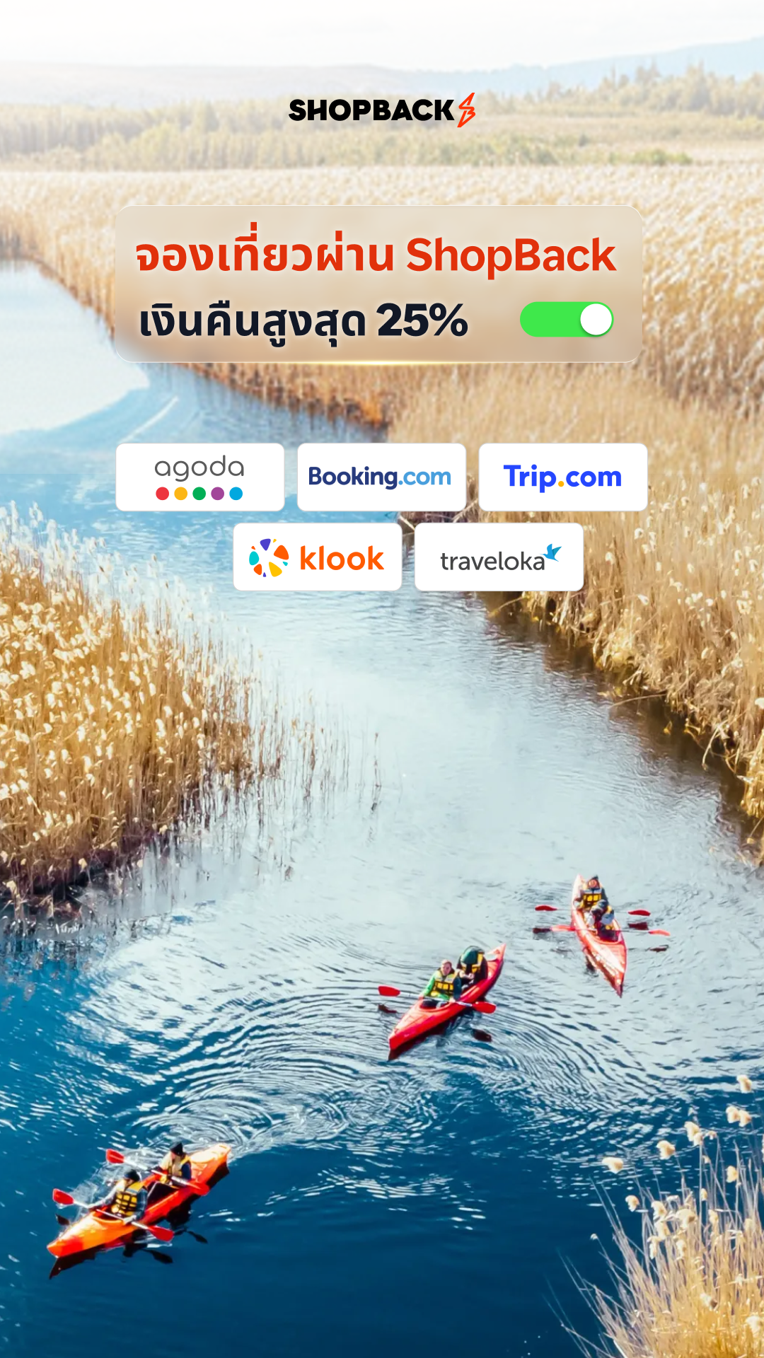 ShopBack Facebook ad from Jul 16, 2026