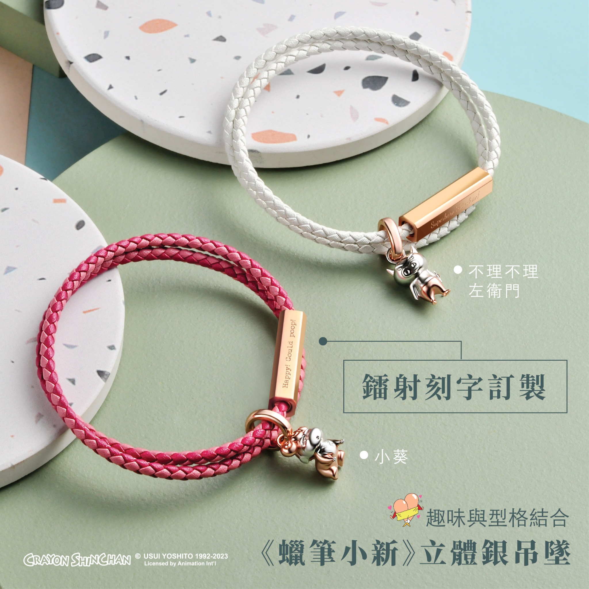 Crudo Leather Craft Facebook ad