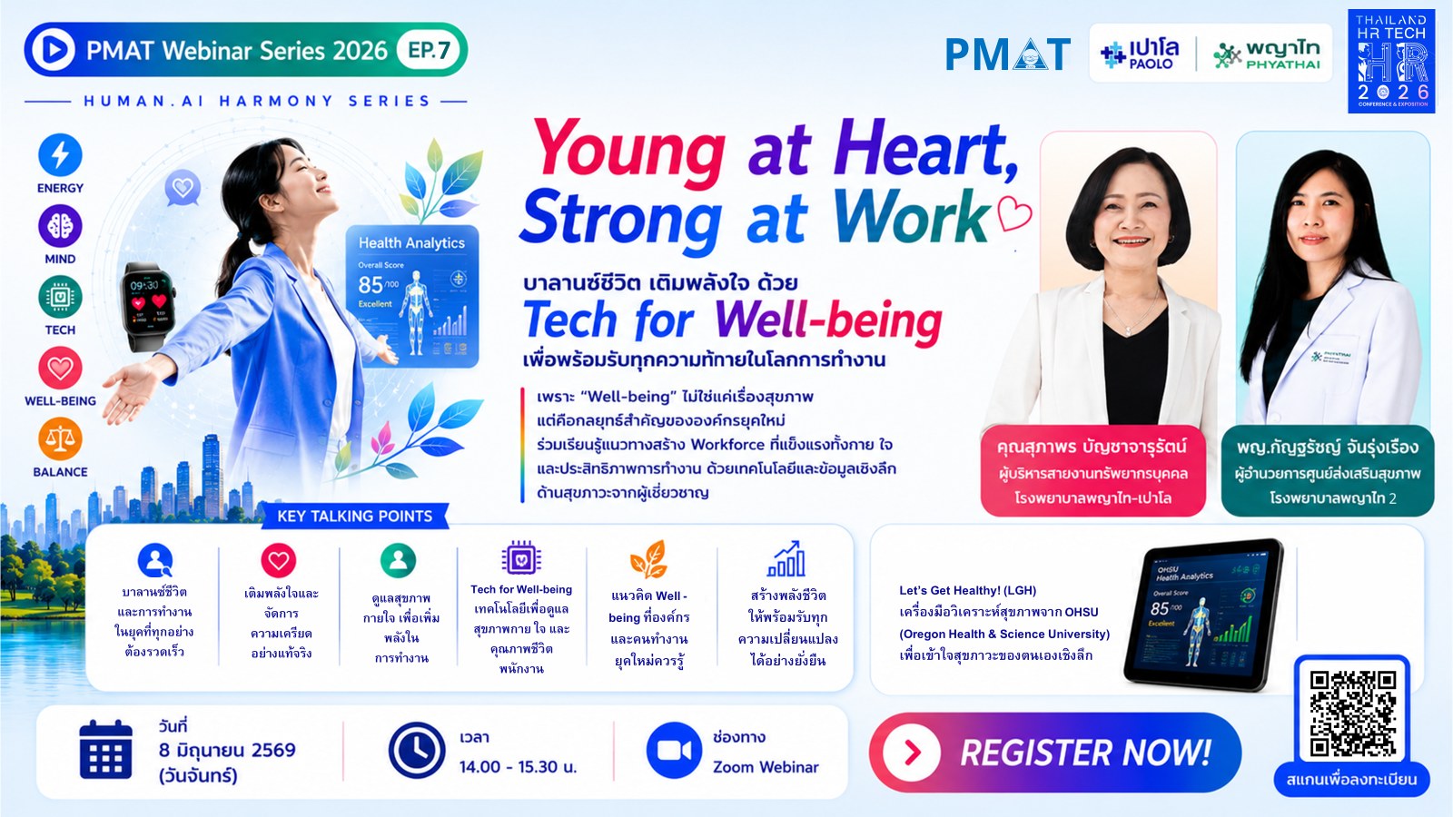 PMAT - Personnel Management Association of Thailand Facebook ad