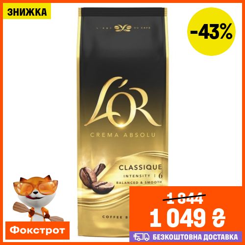 Фокстрот Facebook ad