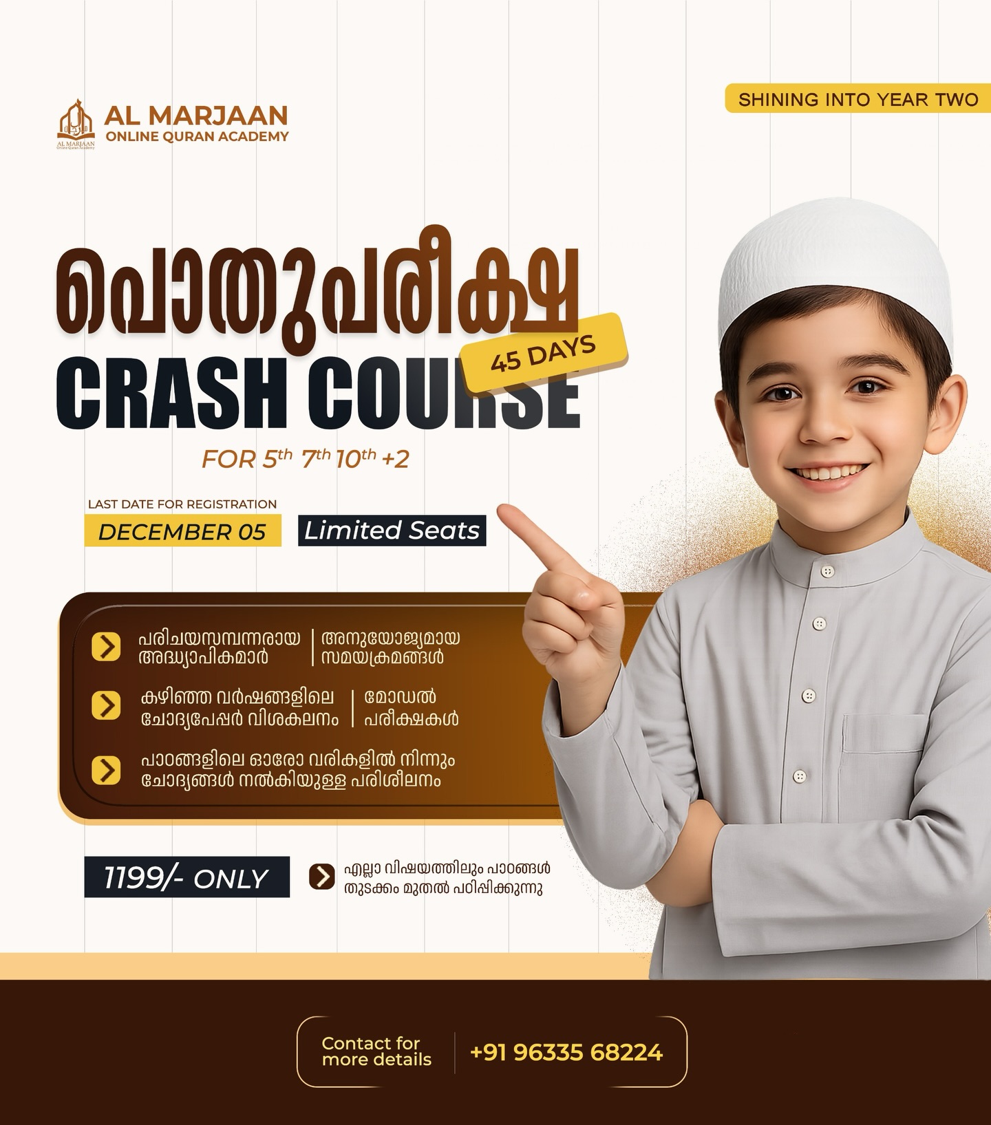 Al Marjan Online Academy Facebook ad: Limited seats