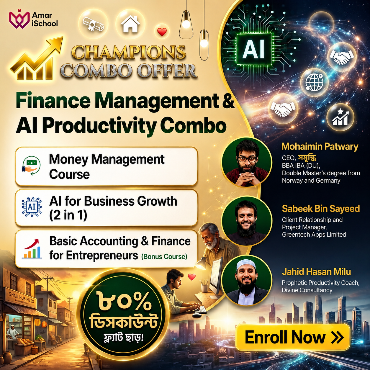 Amar ischool Facebook ad: Combo Offer