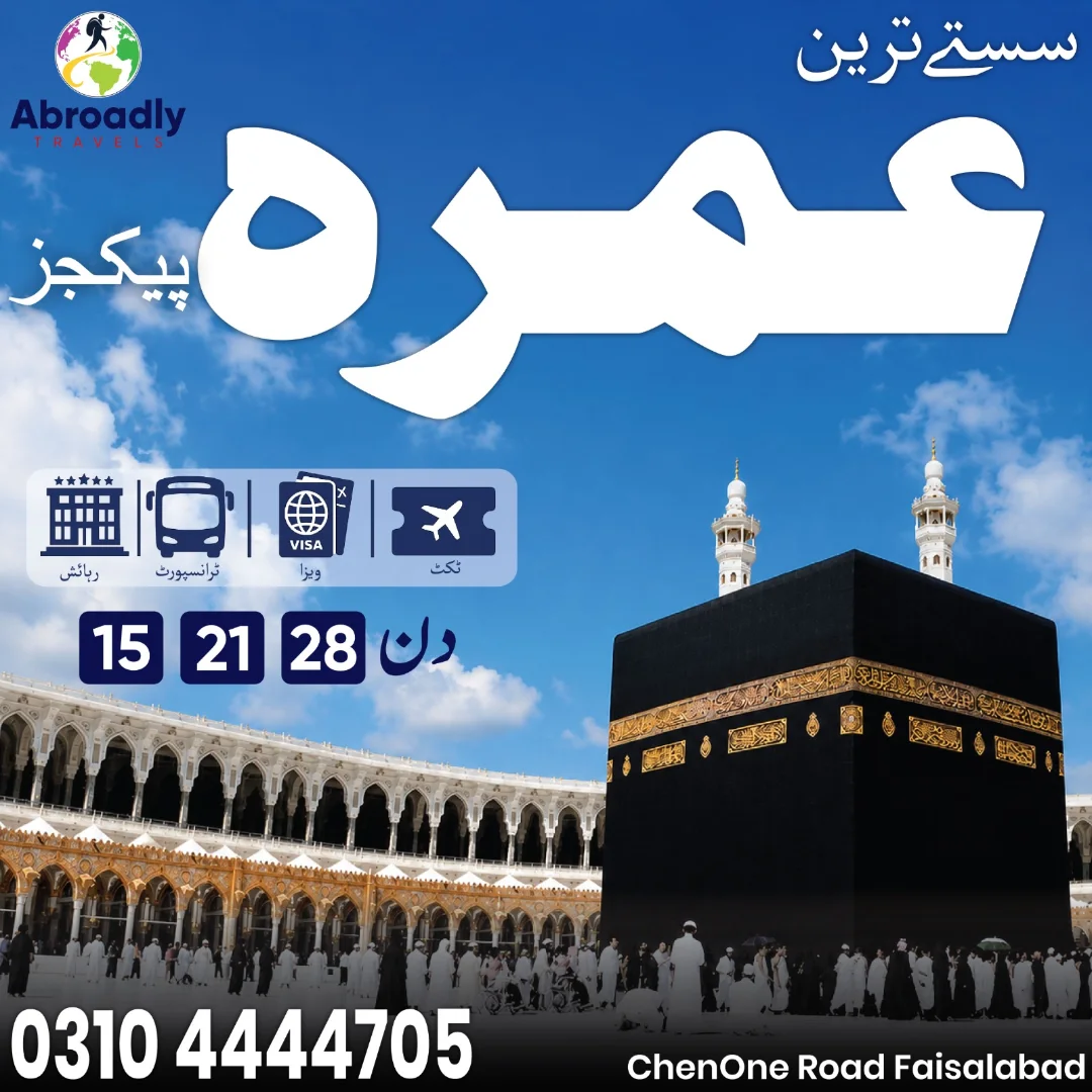 Abroadly Travels - SMC-Pvt Ltd Facebook ad