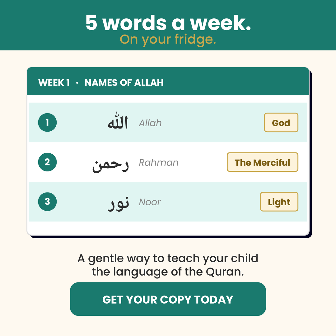 My Quran Word Journey Facebook ad: 5 words a week. On your fridge.