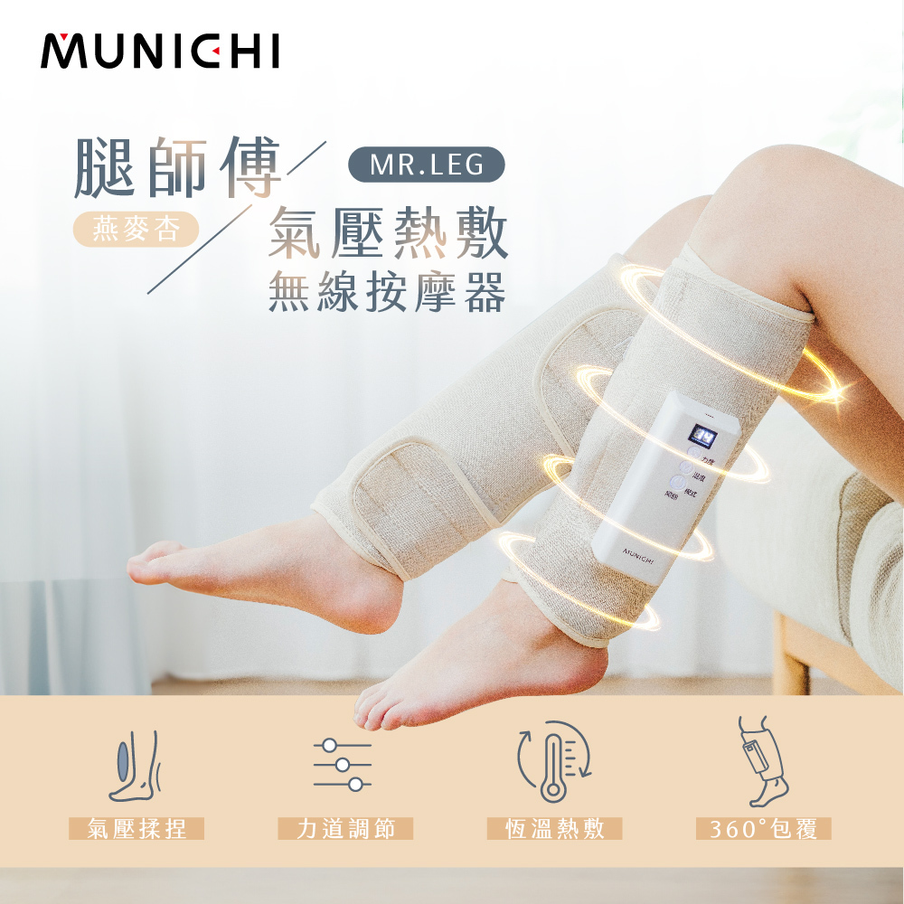 Sansui山水台灣 Facebook ad: 《官網獨享