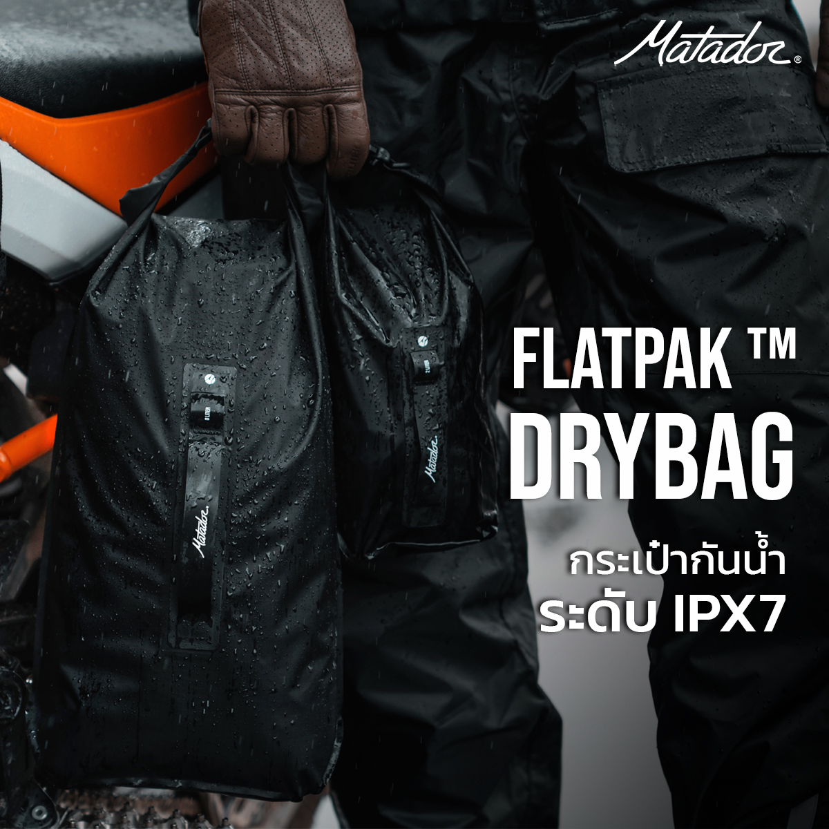 Matador Thailand Facebook ad