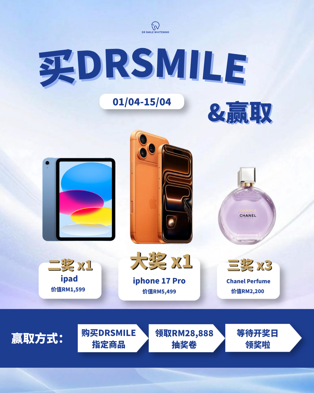 Dr Smile Whitening Facebook ad