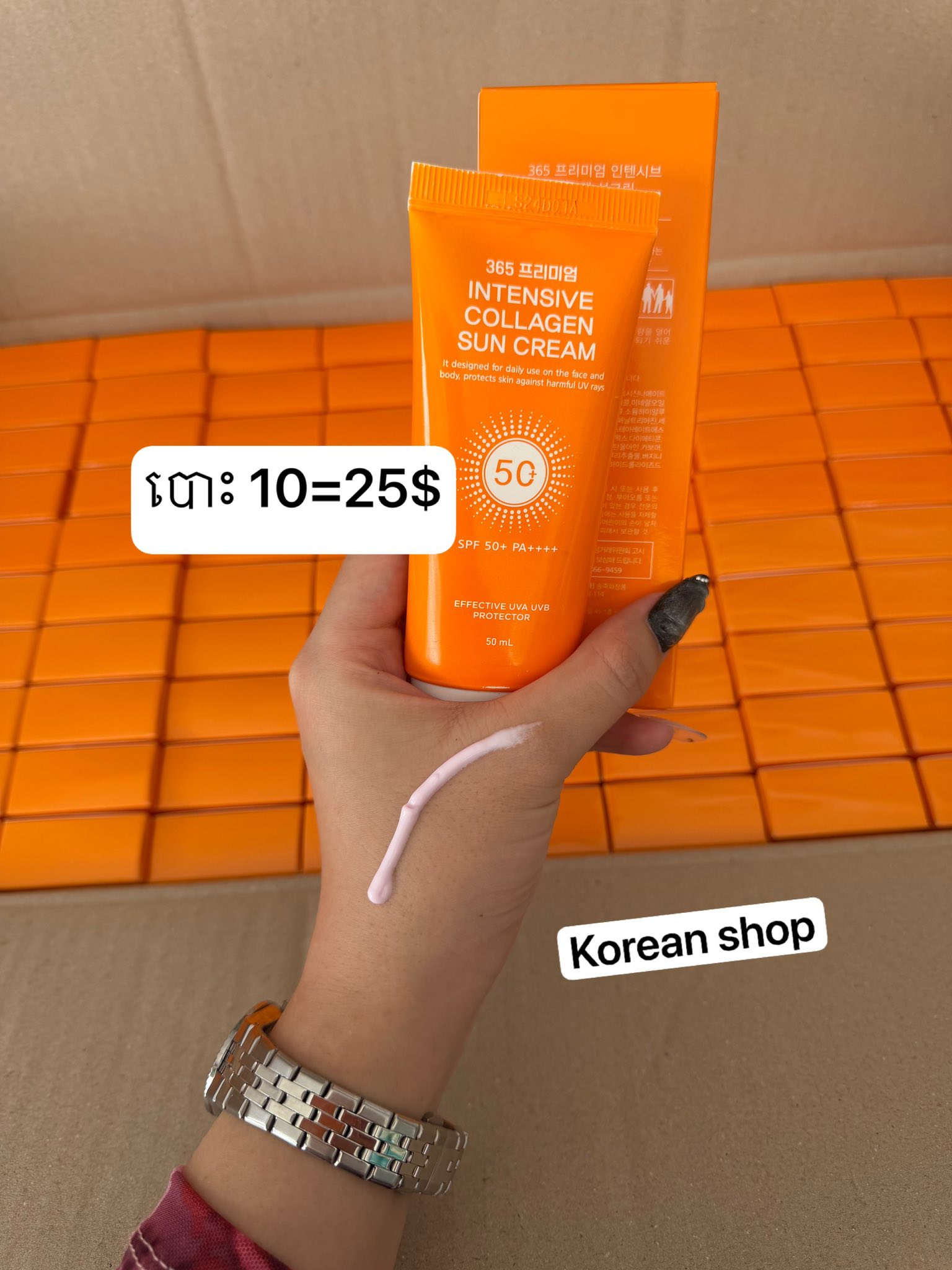 Korean-Shop Facebook ad: Wholesale Korean Products - បោះដុំផលិតផលកូរ៉េគ្រប់ប្រភេទ!