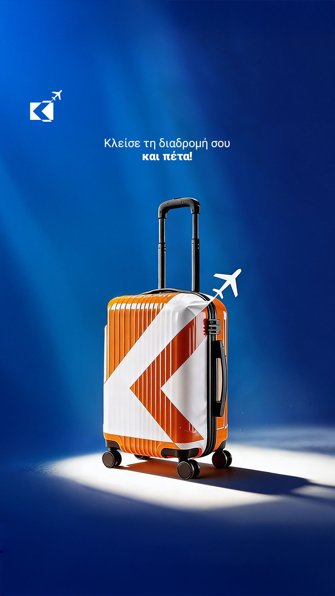 Kapnos Airport Shuttle Facebook ad