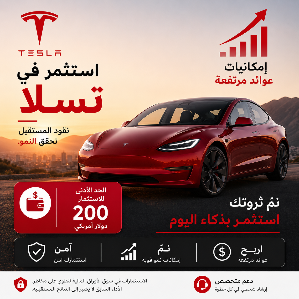 Investment Tips Daily Facebook ad