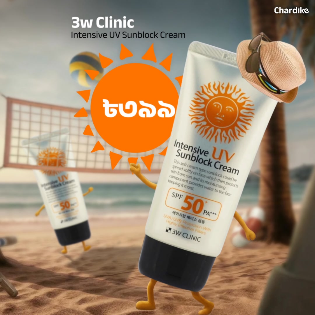 Chardike.com - চারদিকে Facebook ad from Apr 2, 2026
