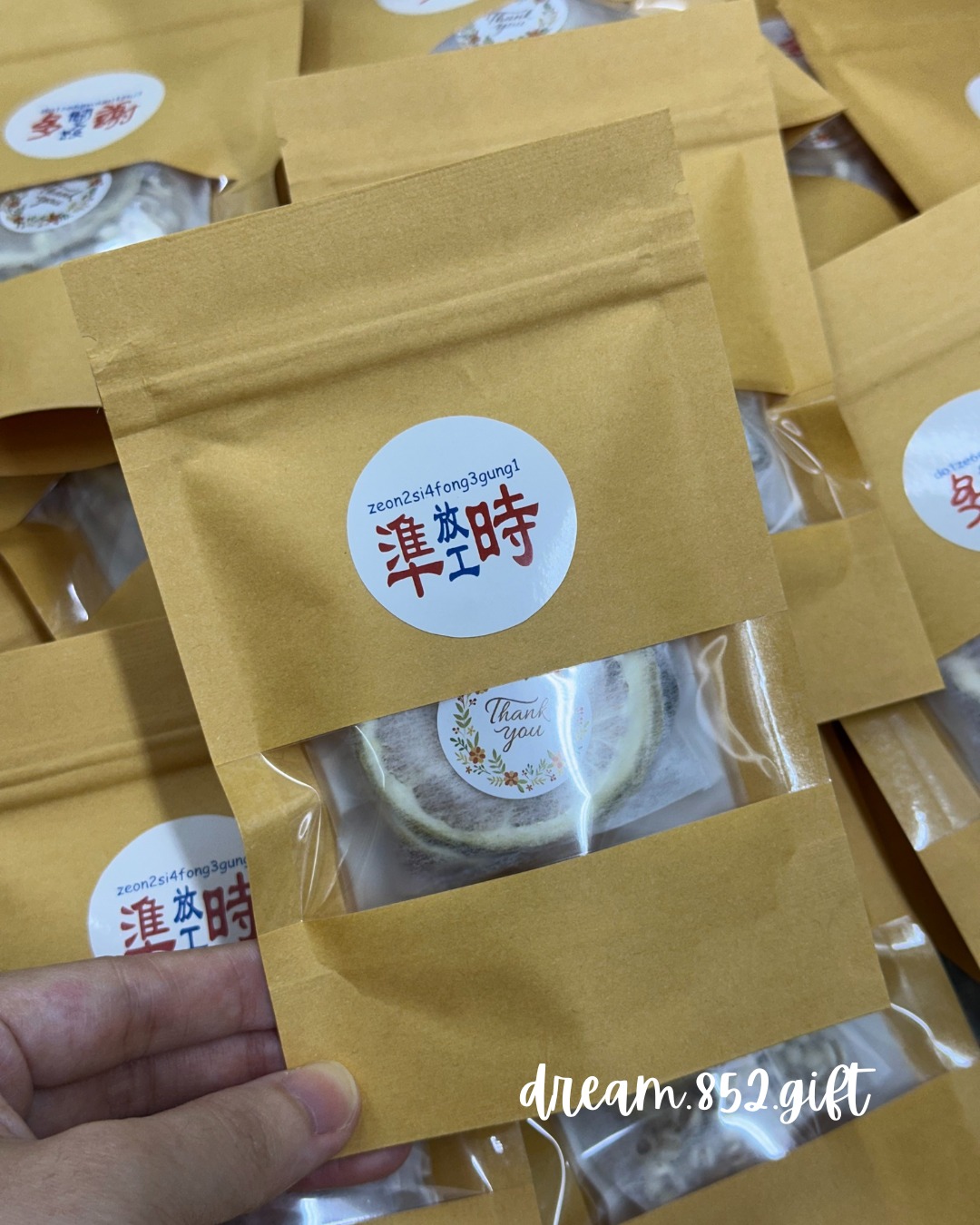聚．夢 Facebook ad: //細細包散水禮物一樣咁好睇