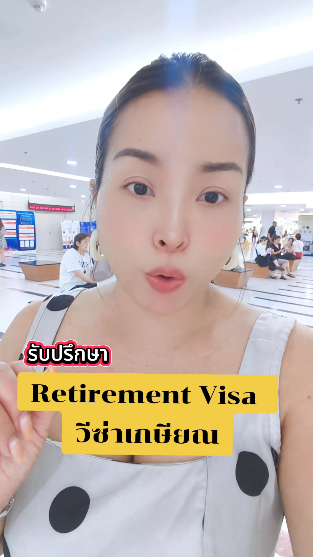Carson&Chain Visa Facebook ad: Retirement Visa Service | บริการวีซ่าเกษียณ ประเทศไทย