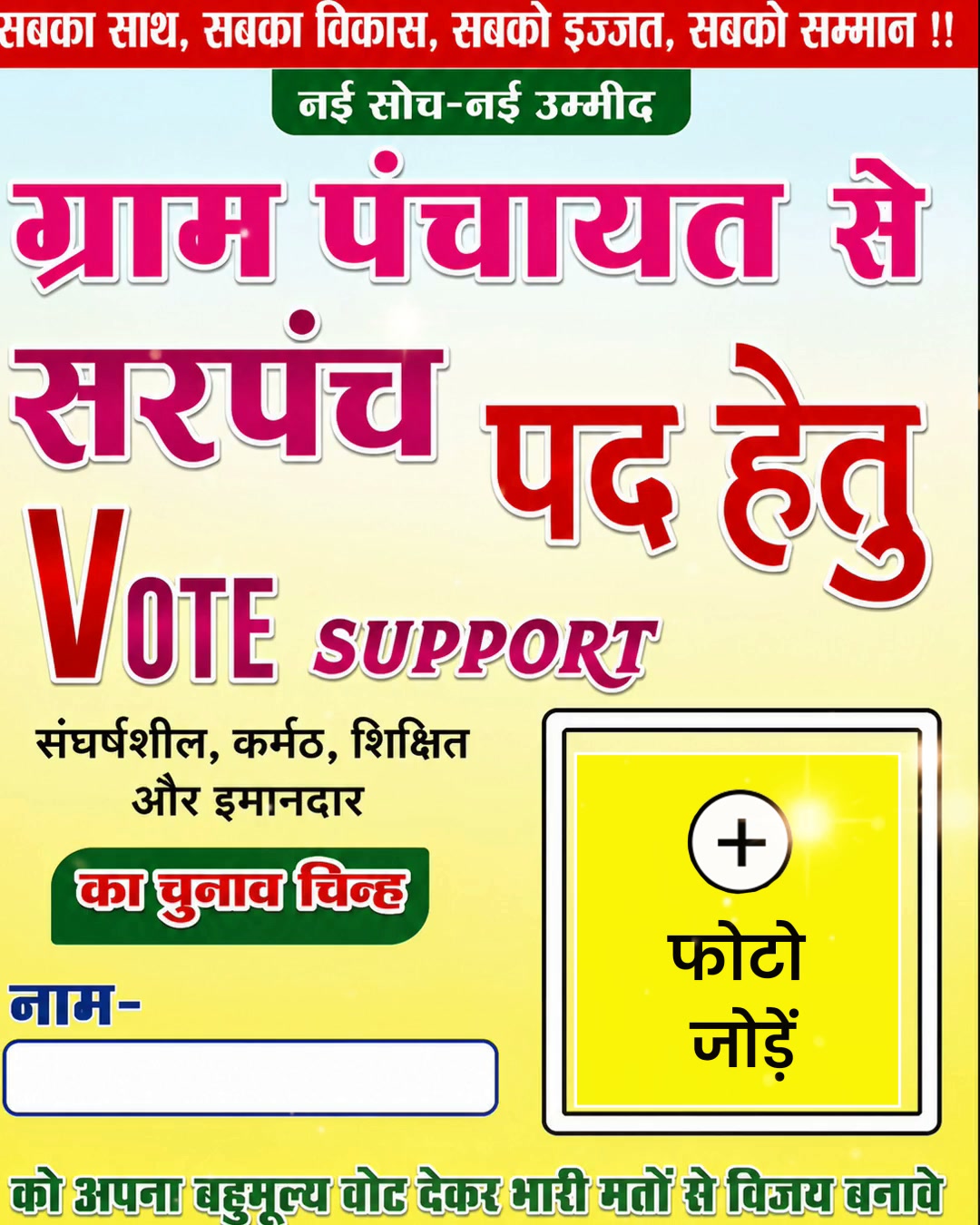 Inpix-App Facebook ad: अपने फोटो वाले पोस्टर पाएं!