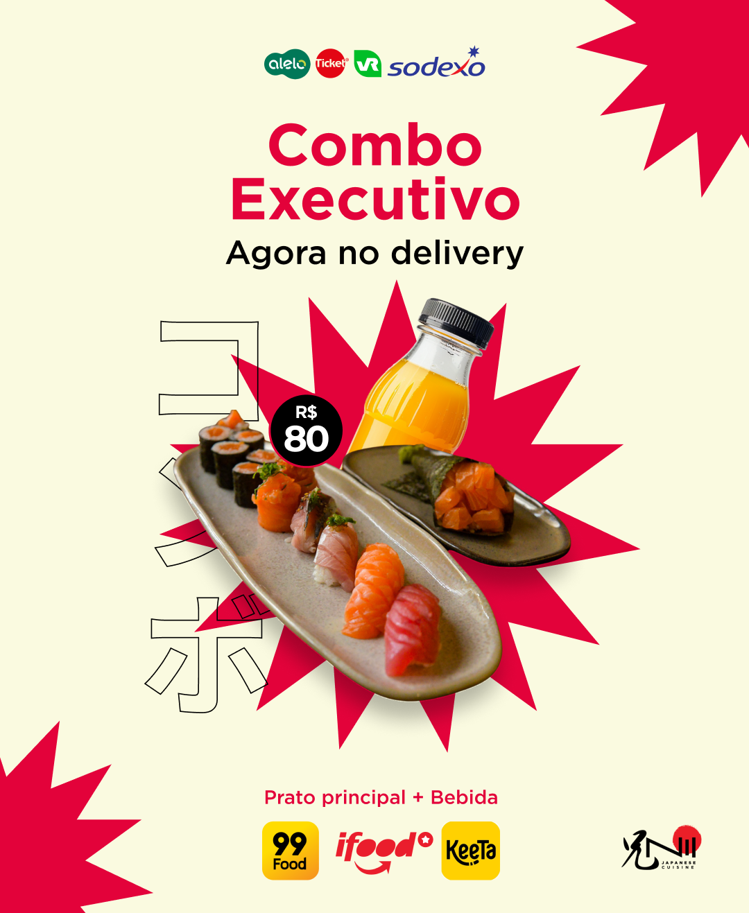 Nii Japanese Cuisine Facebook ad from Feb 4, 2026
