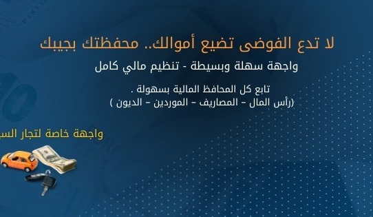 محفظة - ssmwallet Facebook ad: ما هو SSM Wallet؟