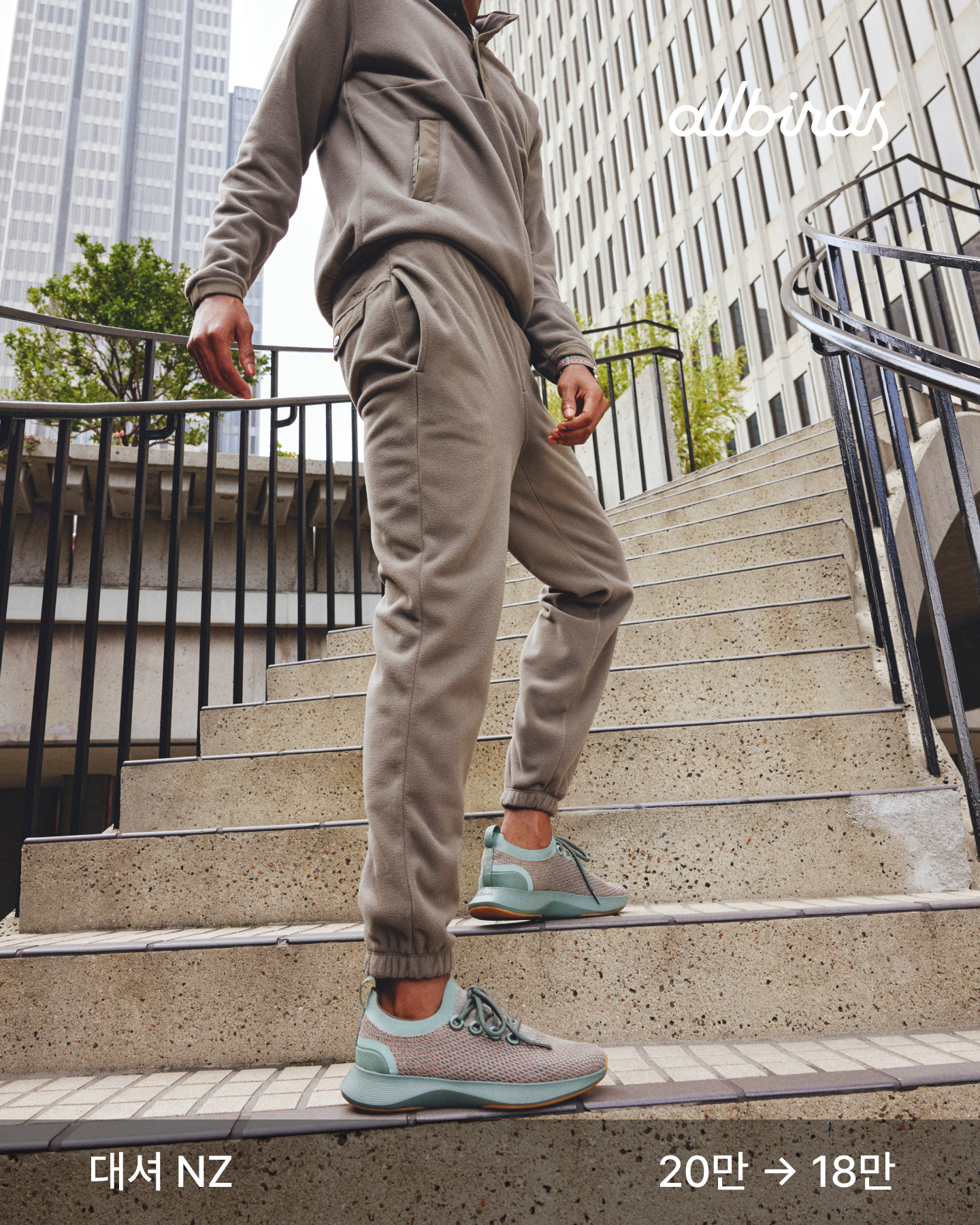 올버즈 Allbirds KR Facebook ad