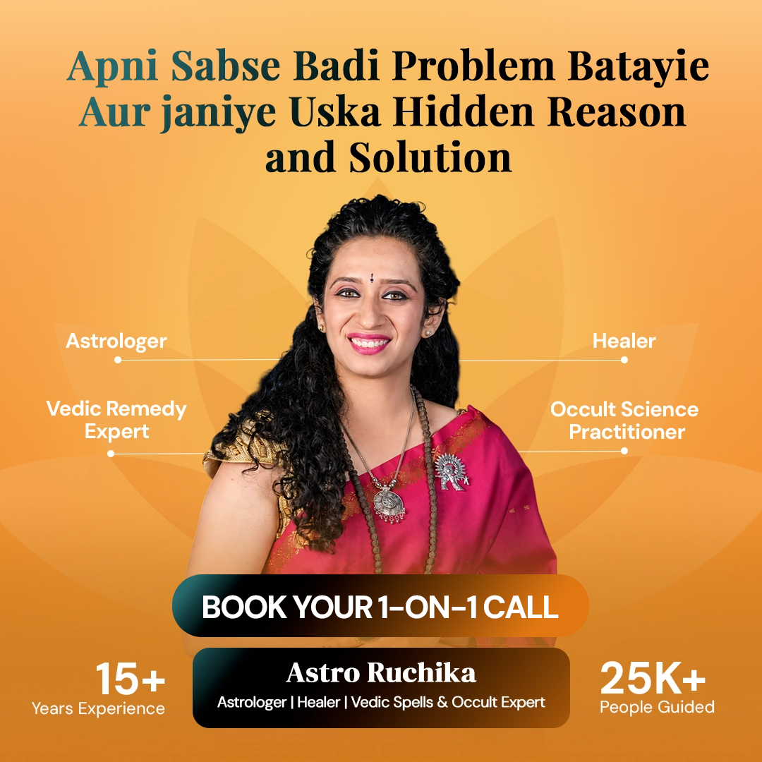 Ruchika Motwani Karda Facebook ad: Apni Life Ki Sabse Badi Problem Ka Solution Janiye