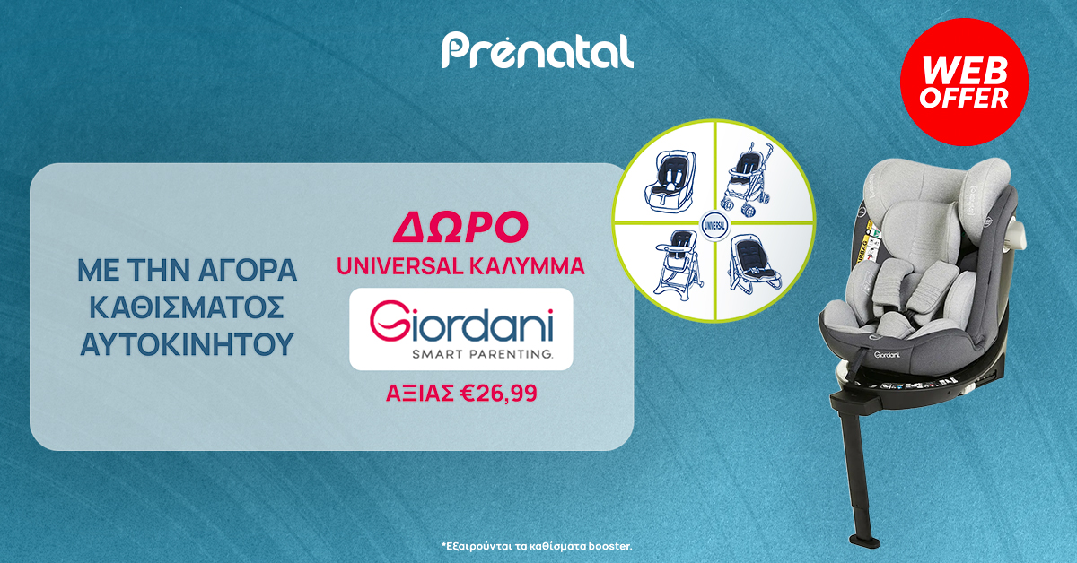 Prénatal Facebook ad