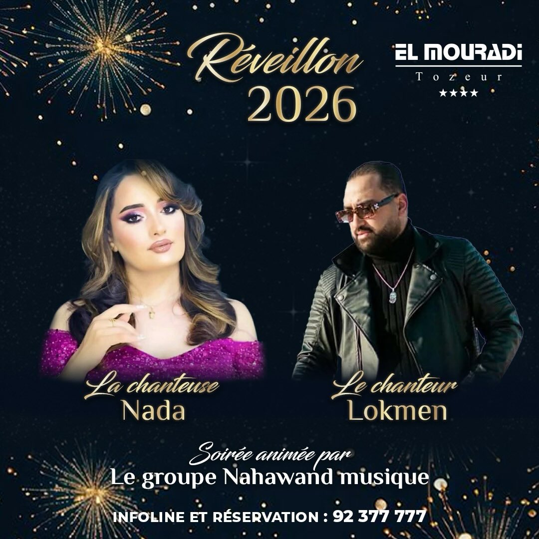 El Mouradi Tozeur Facebook ad: Le compte à rebours est lancé!