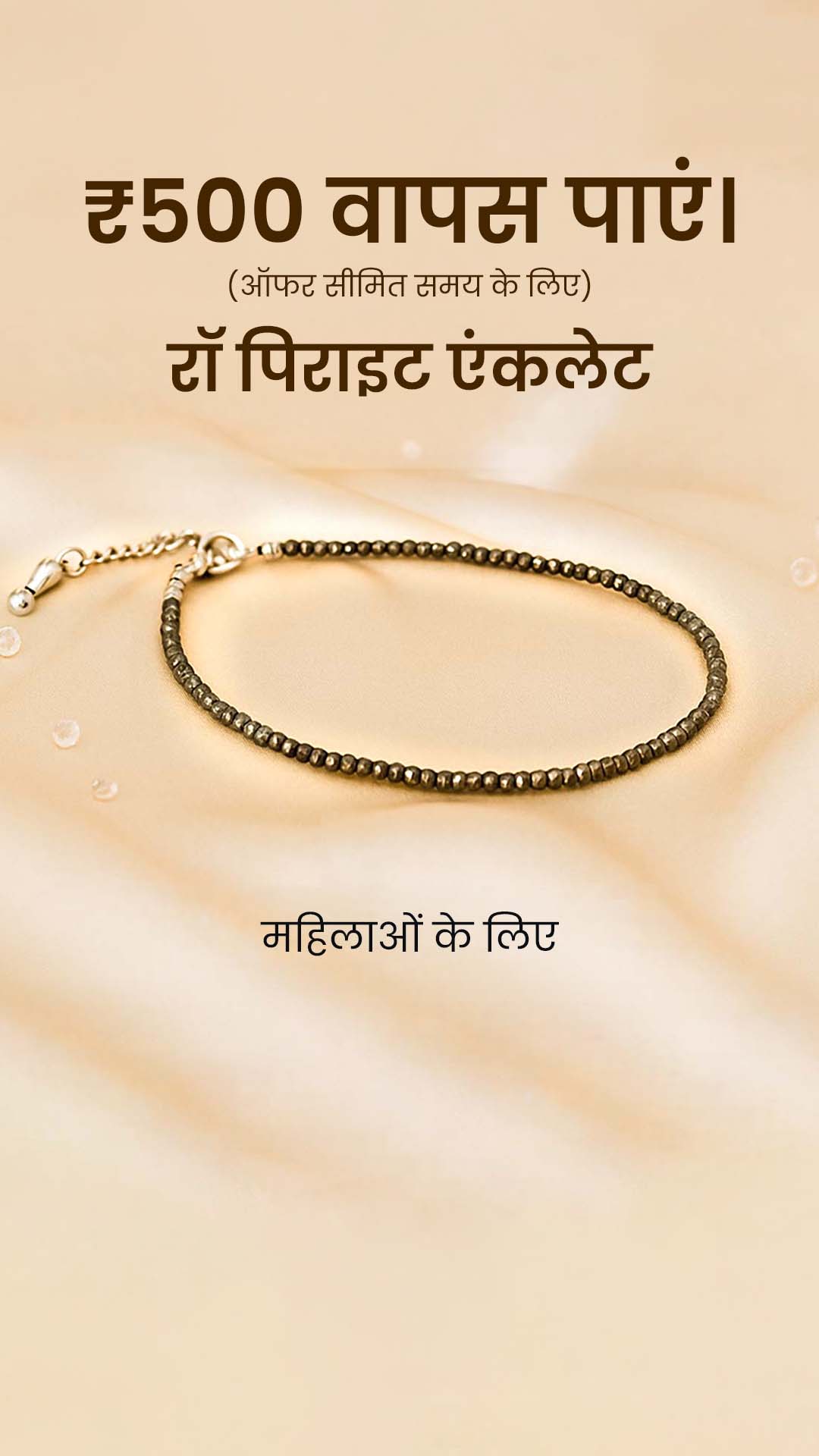 Jewellery By Astrotalk  Facebook ad