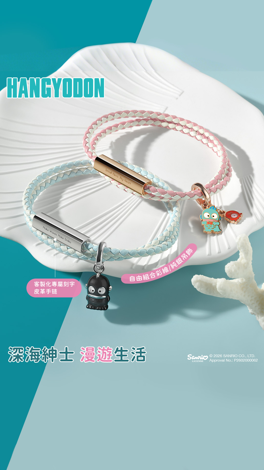 Crudo Leather Craft Facebook ad