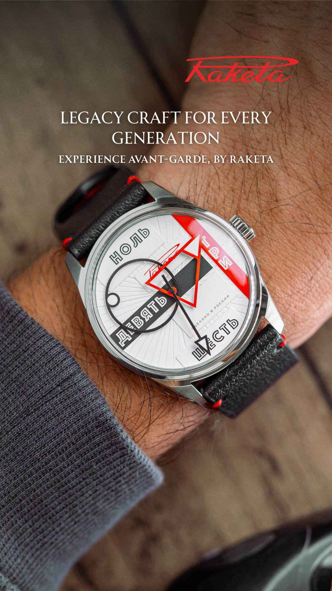 Rose - The Watch Bar Facebook ad