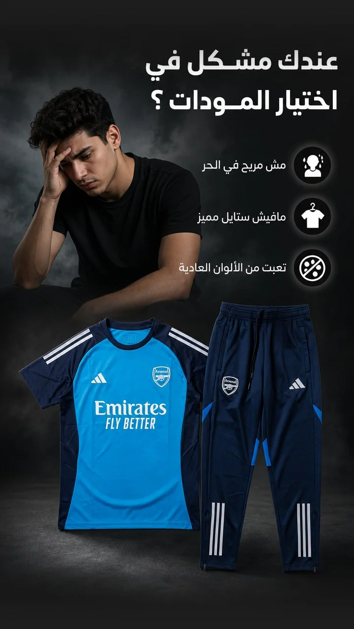 Style Dzair Facebook ad