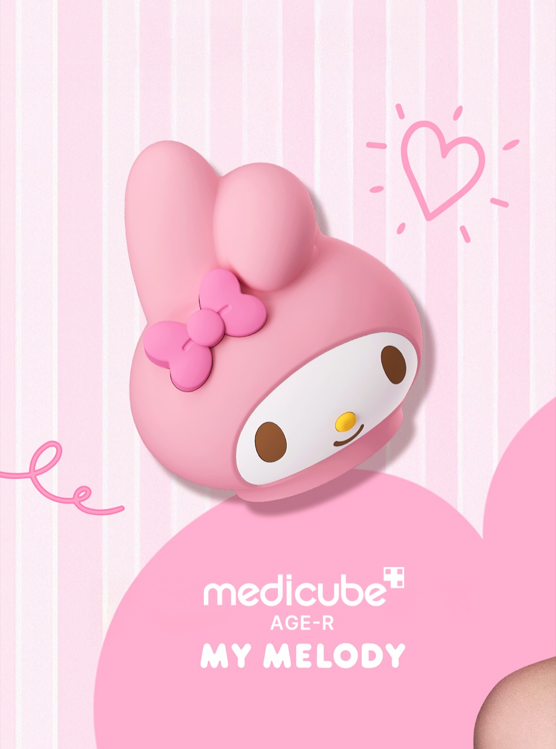 Medicube Taiwan Facebook ad