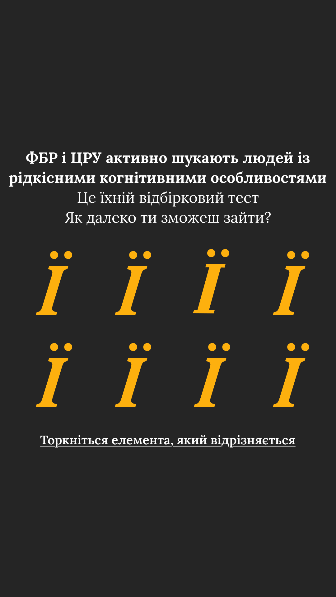 Free International IQ Test Facebook ad