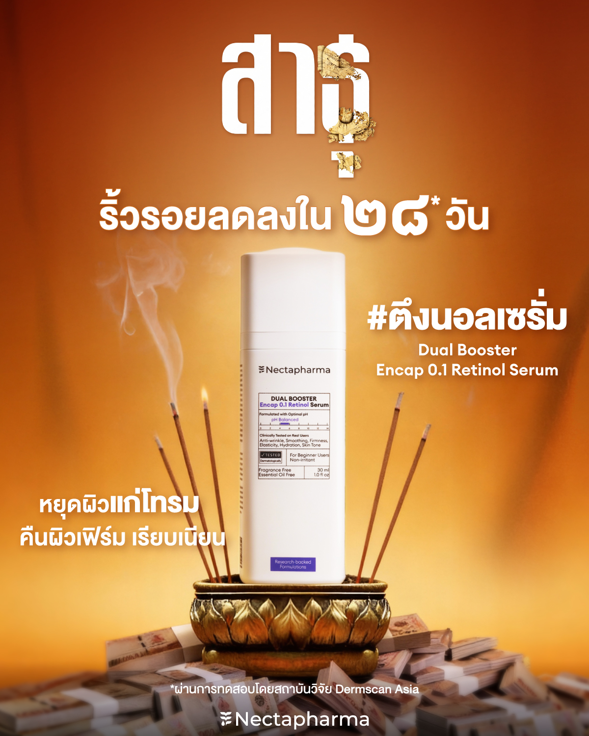 Nectapharma Facebook ad