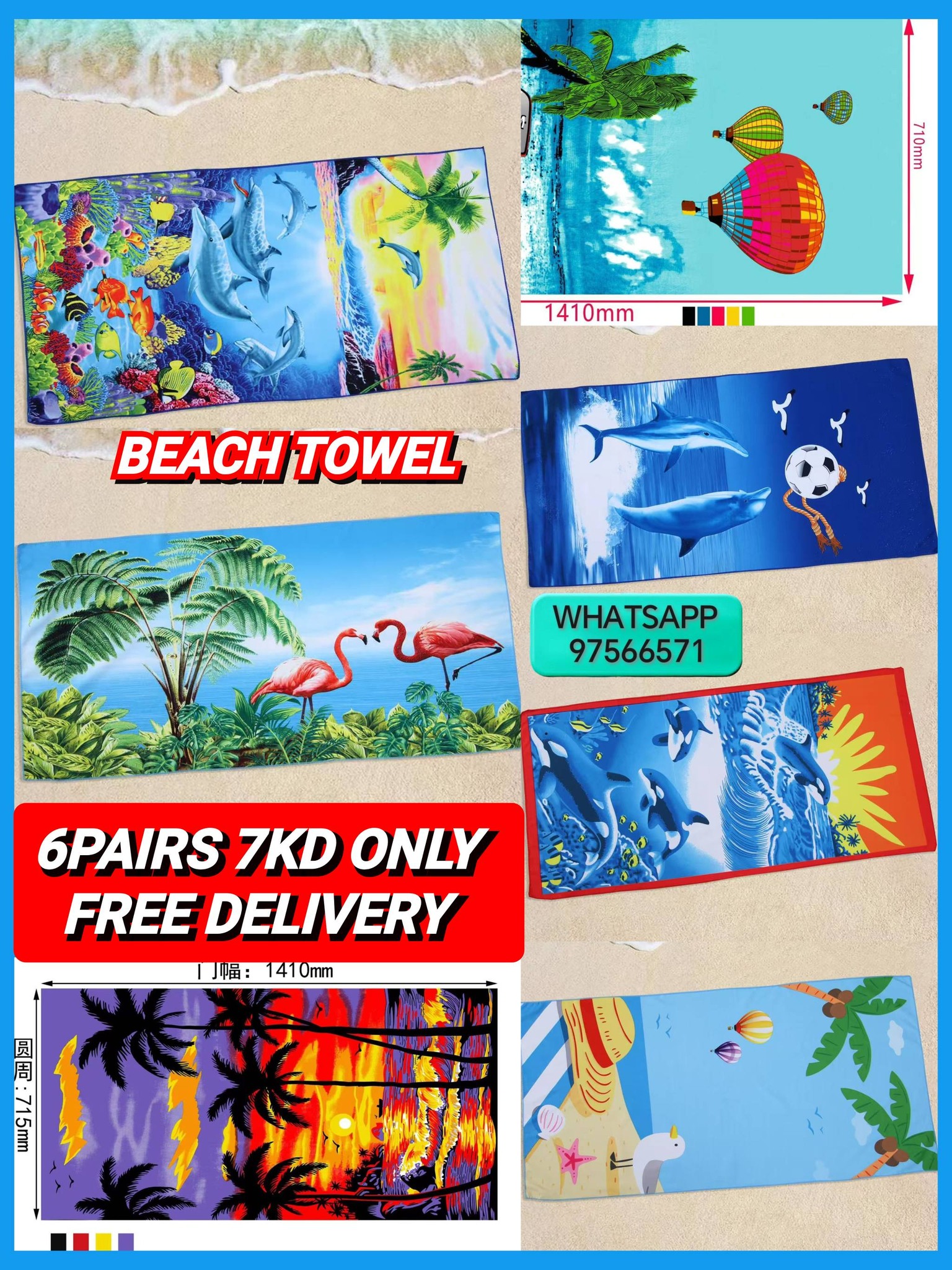 Online Souq Kuwait Facebook ad: SPECIAL OFFERS KUWAIT ONLINE OFFERS