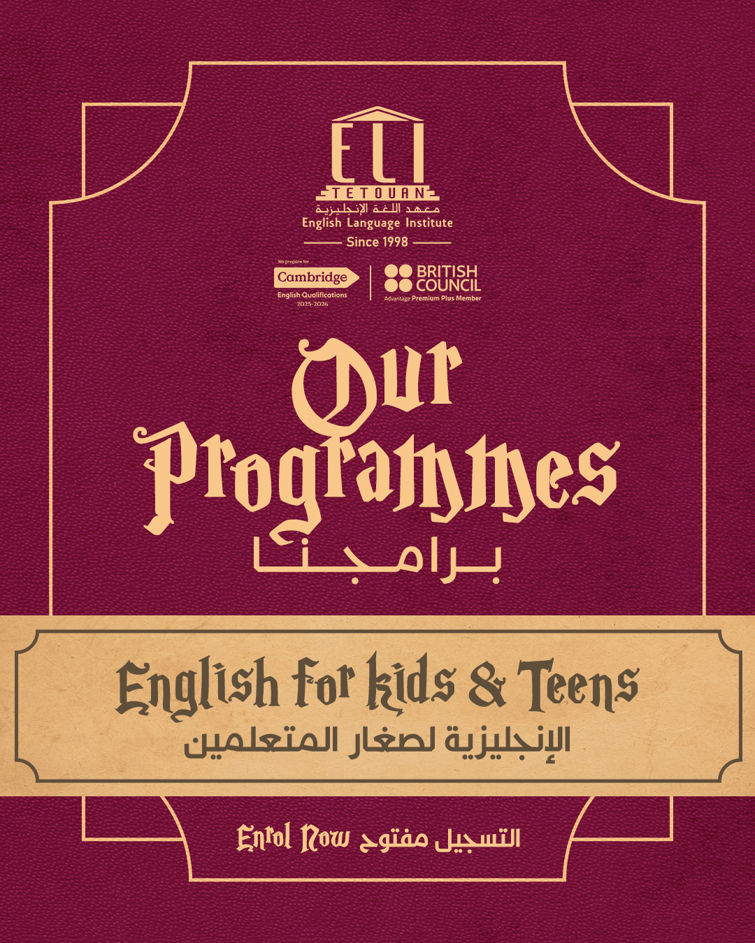 Elitetouan Facebook ad: الإنجليزية لصغار المتعلمين English for kids & Teens…