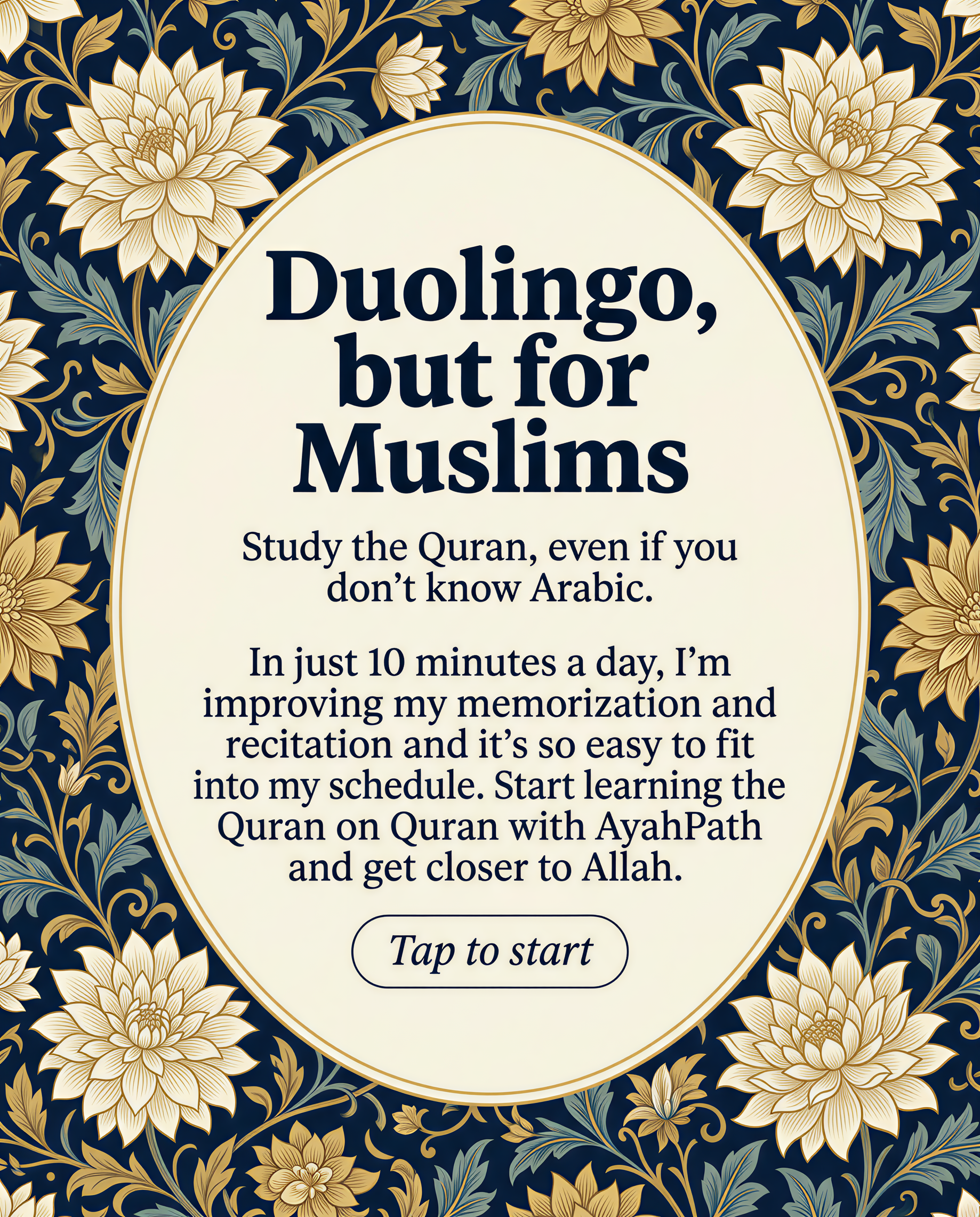 Advice from Imam Ibrahim Facebook ad