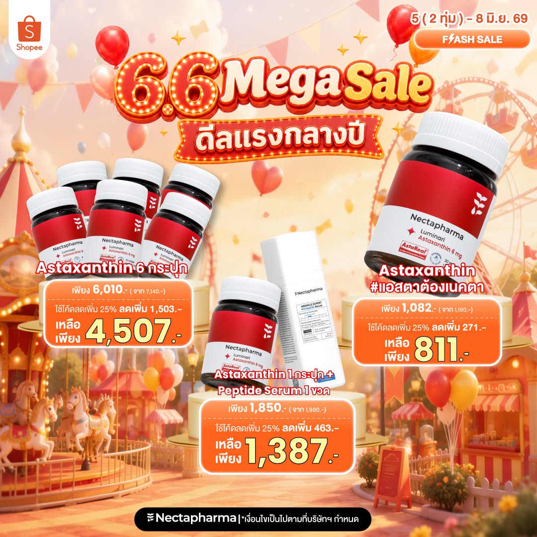 Nectapharma Facebook ad