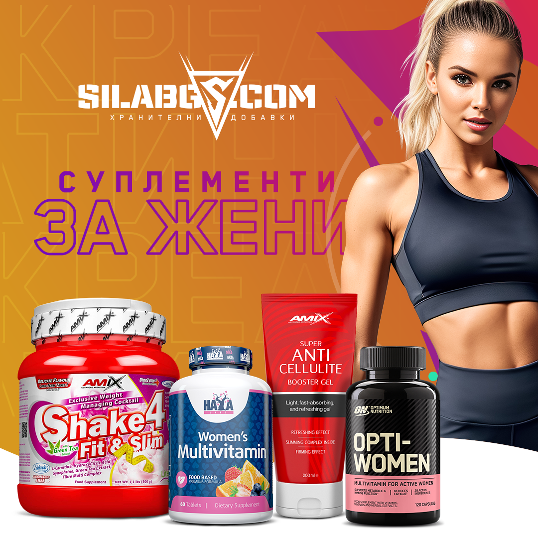 silabg.com Facebook ad