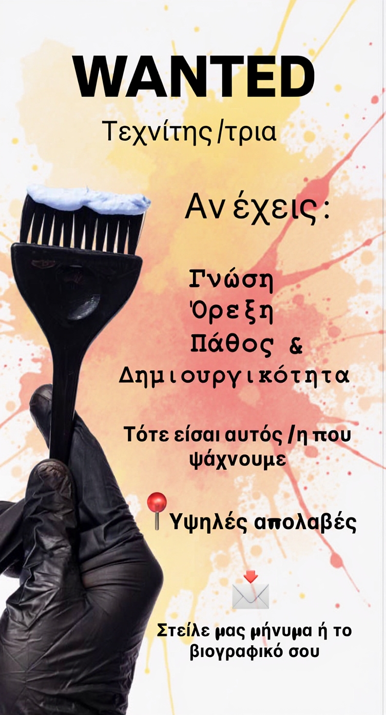 Diamantopoulos-Vidali Facebook ad