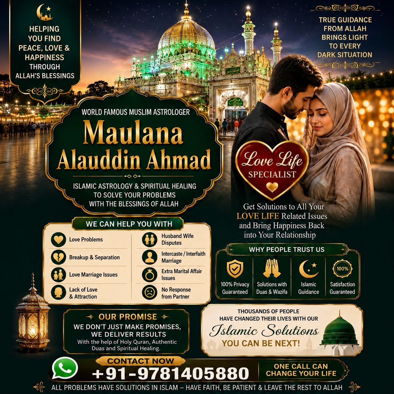 Alauddin Ahmed Facebook ad