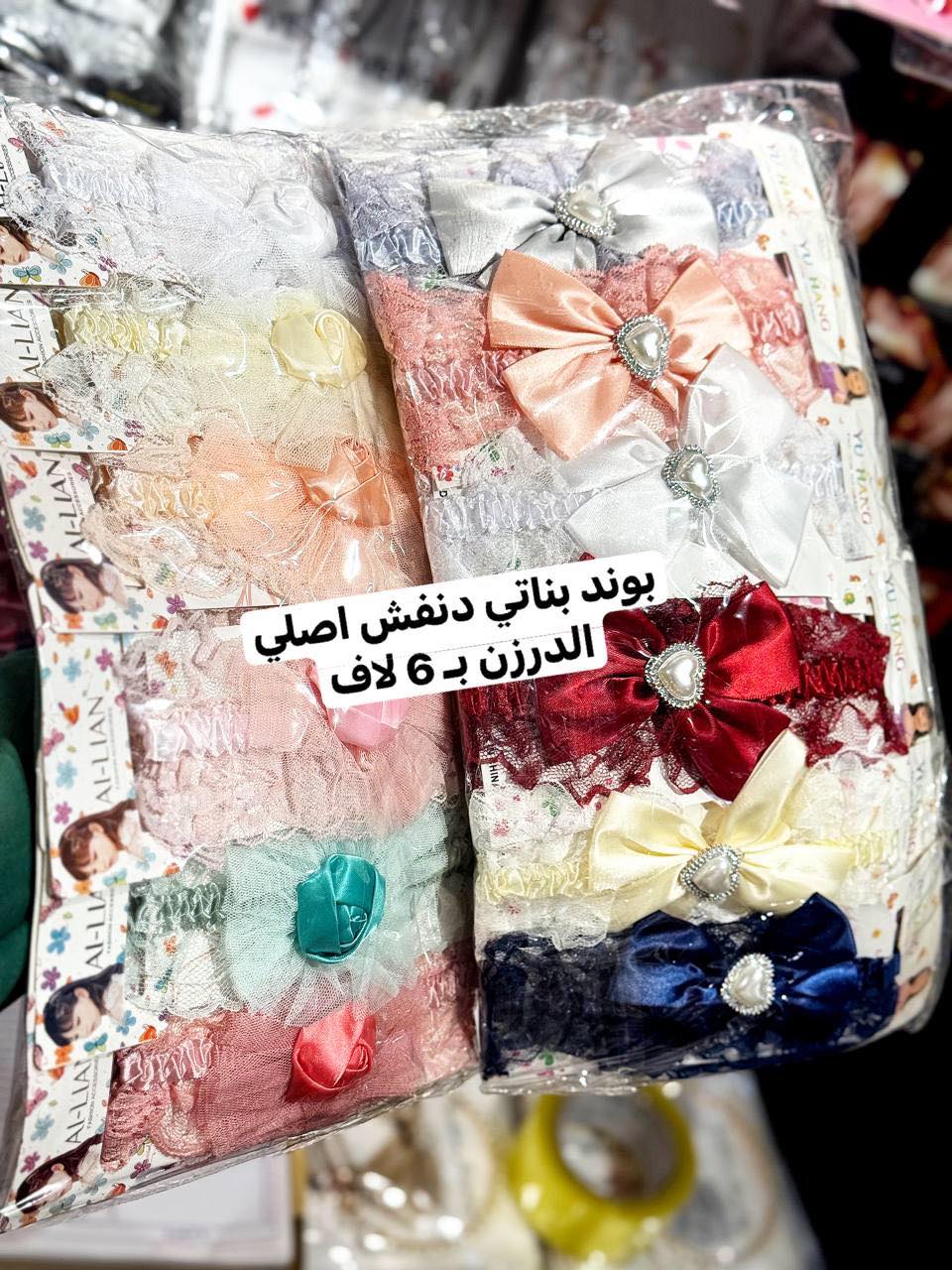 سيد هشام القزويني لبيع الاكسسوارات والحلي التقليديه Facebook ad: الاسعار مكتوبه على الصوره سعر الدرزن 12 قطعه