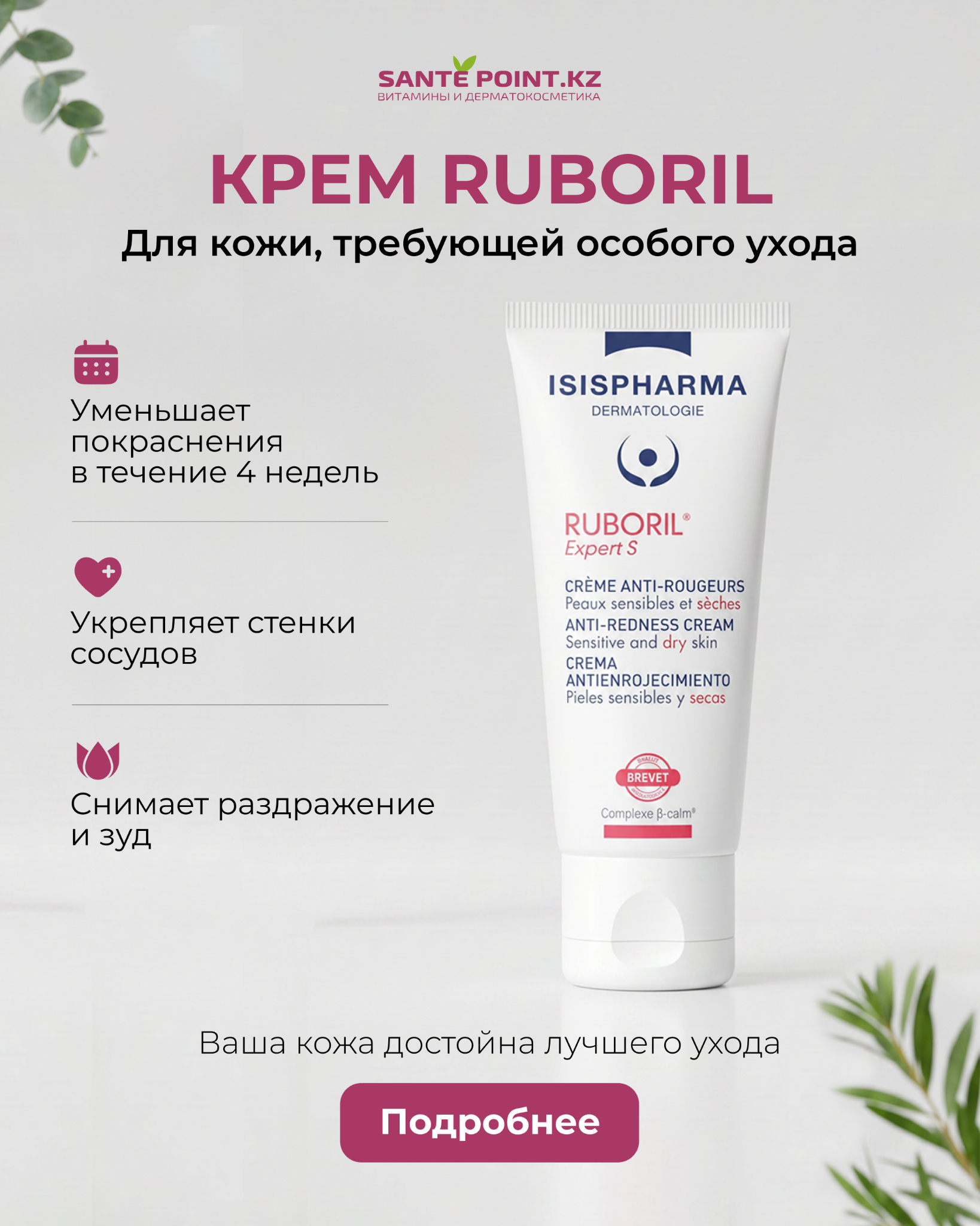 Greenovea - Home of Health Facebook ad
