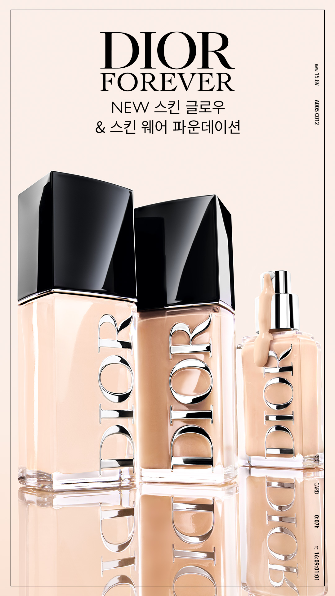 Dior Facebook ad