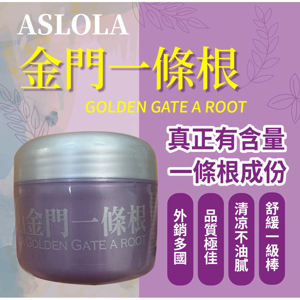 琴琴老師-健康美容保養知識 Facebook ad: 這罐真的很適合日常按摩用,手腳、肩頸、腰背或關節不舒服的時候,都可以拿來推一推、按一按,幫助放鬆,日常保養、居家常備都…