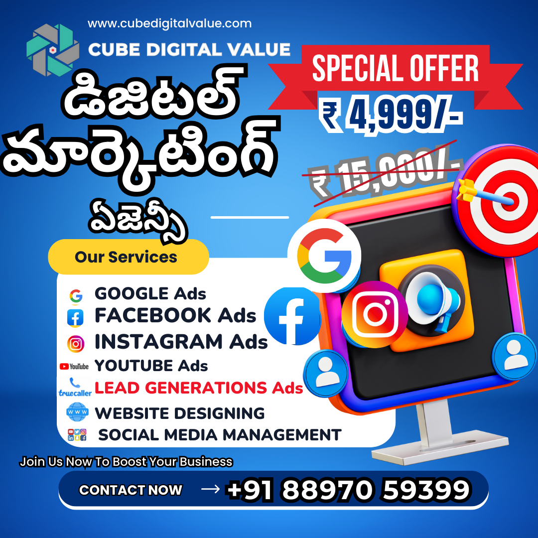 Cube Digital Ad Services Facebook ad: Digital Ads for Special Offer
