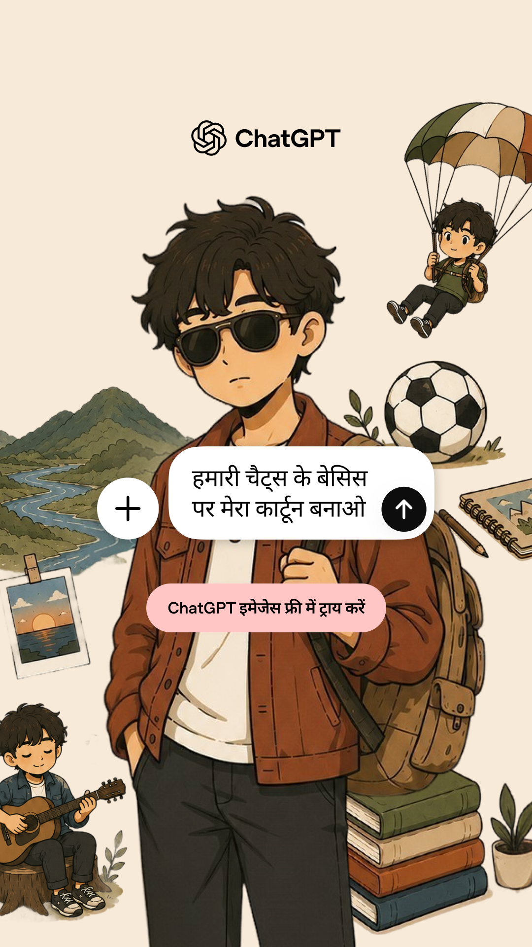 ChatGPT Facebook ad