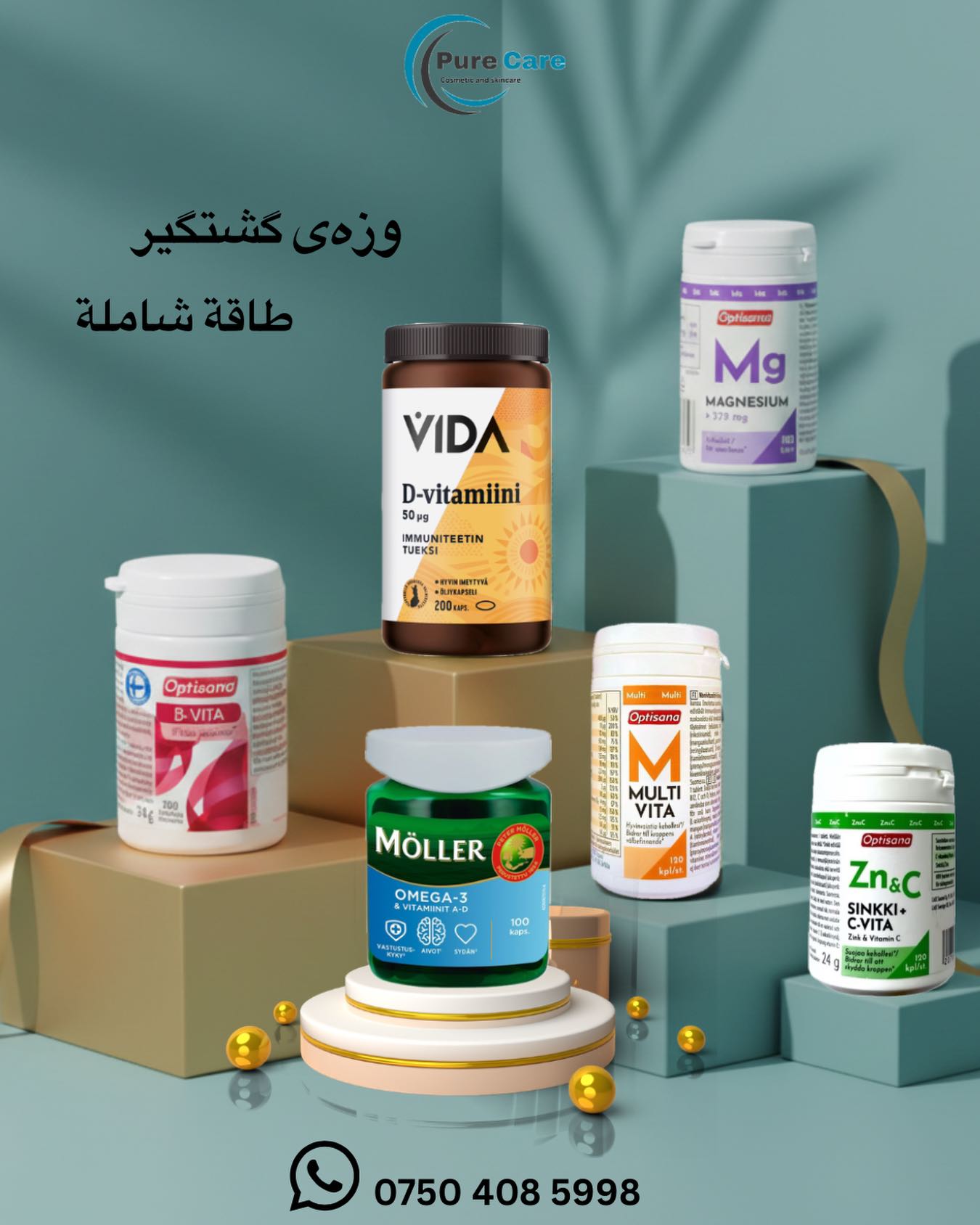 pure_care__ Facebook ad