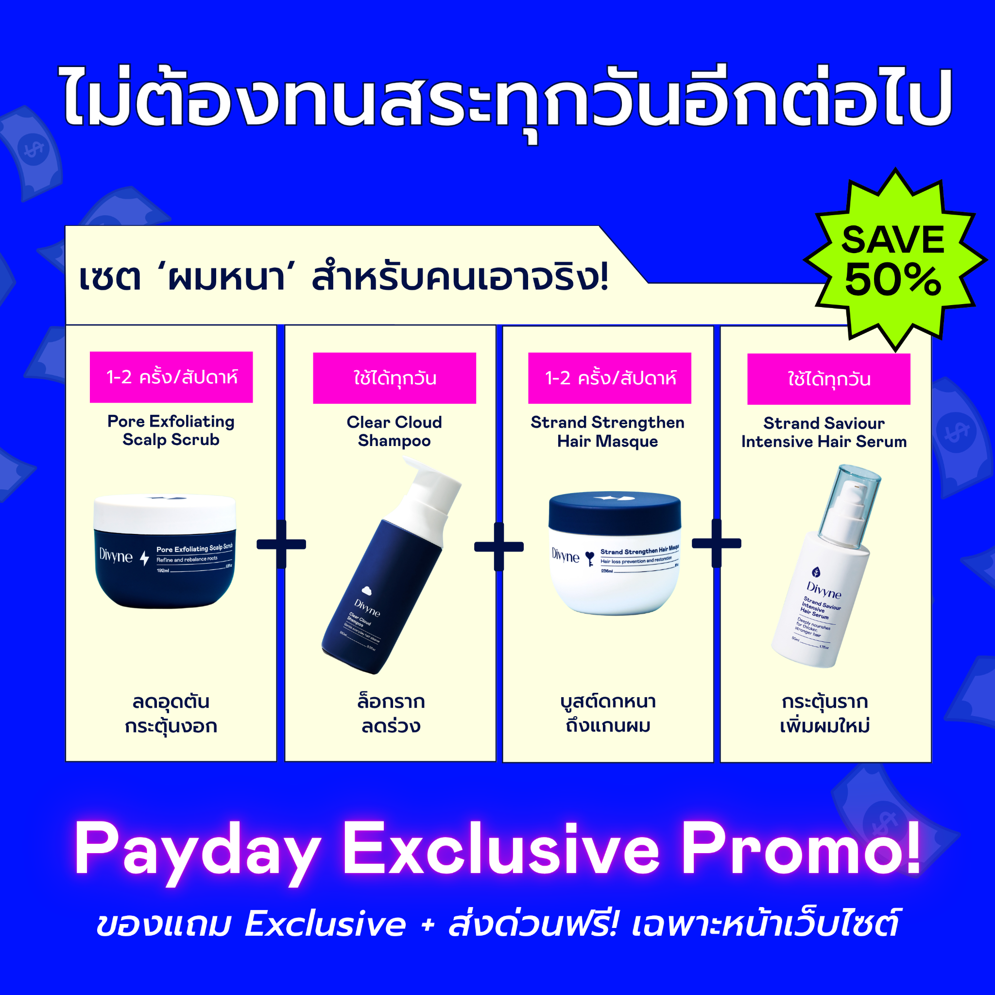 Divyne Facebook ad