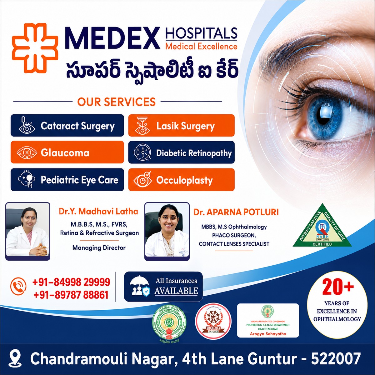 MEDEX Hospitals Facebook ad: ๐๐๐๐๐ ๐๐จ๐ฌ๐ฉ๐ข๐ญ๐๐ฅ๐ฌ, ๐ฐ๐ ๐๐ซ๐โฆ
