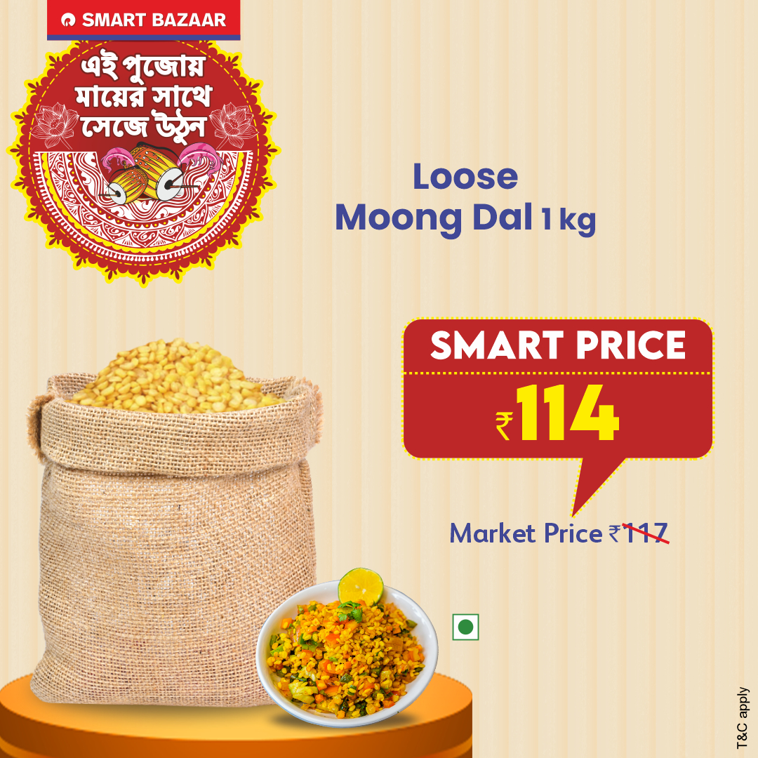 SMART Bazaar Facebook ad: Eena, Meena, Deeka!