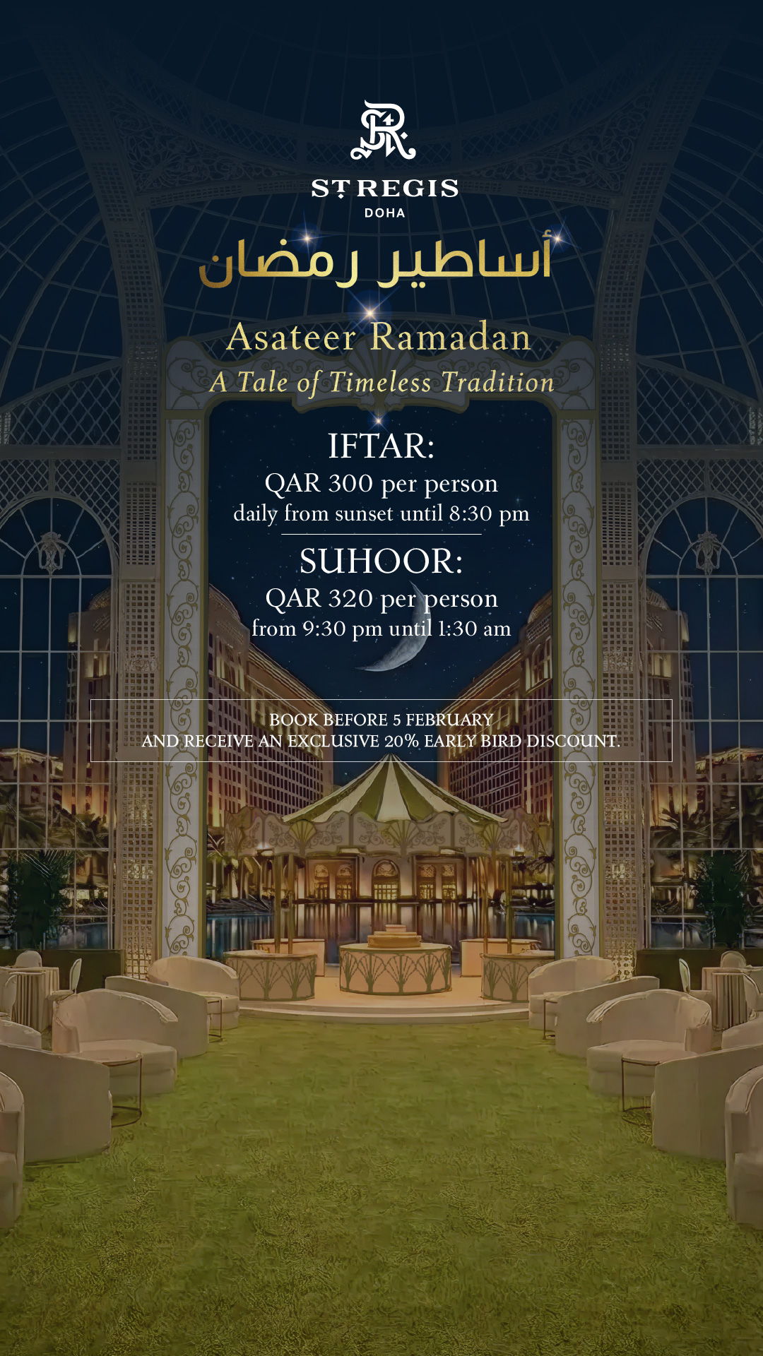 The St. Regis Doha Facebook ad from Jan 26, 2026